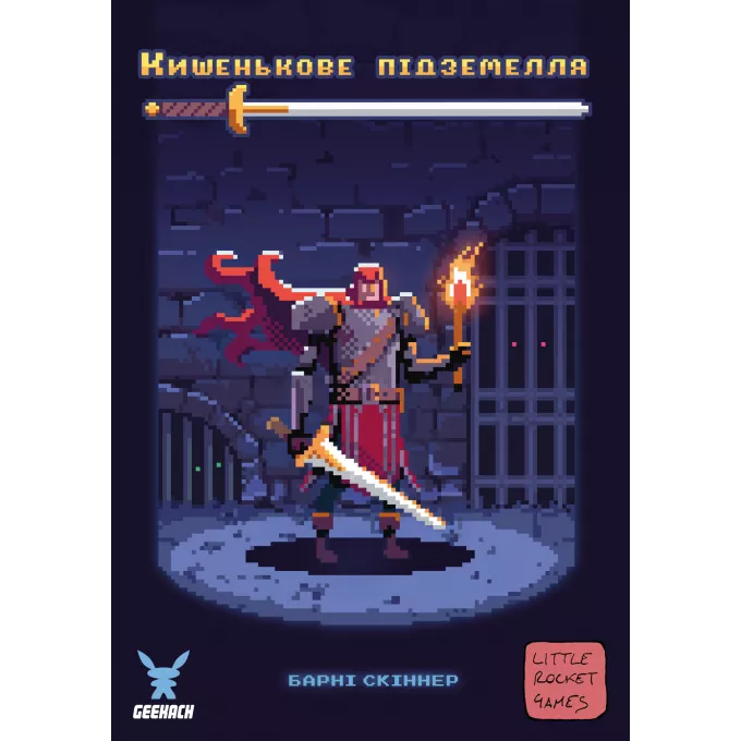 Настільна гра Кишенькове підземелля (One Card Dungeon)