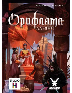 Настільна гра Орифлама. Альянс (Oriflamme: Alliance)
