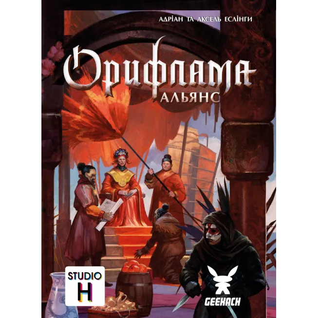 Настільна гра Орифлама. Альянс (Oriflamme: Alliance)