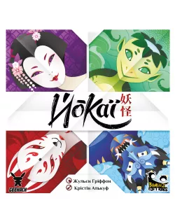 Настільна гра Йокаї (Yokai)