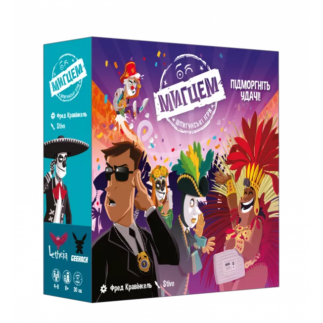 Настільна гра Мигцем. Шпигунські ігри (Wink: Nest of Spies)