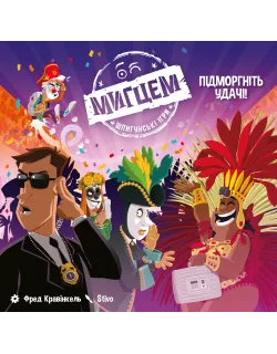 Настільна гра Мигцем. Шпигунські ігри (Wink: Nest of Spies)