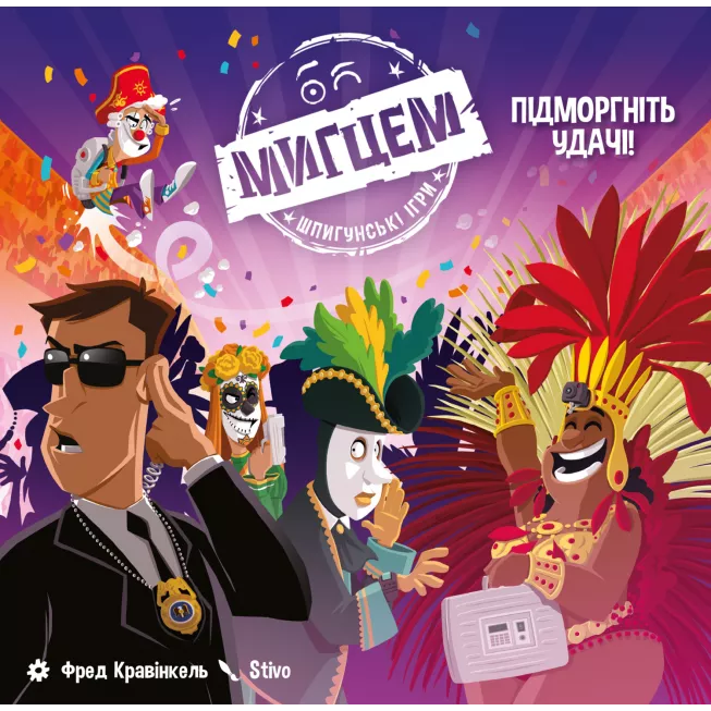 Настільна гра Мигцем. Шпигунські ігри (Wink: Nest of Spies)