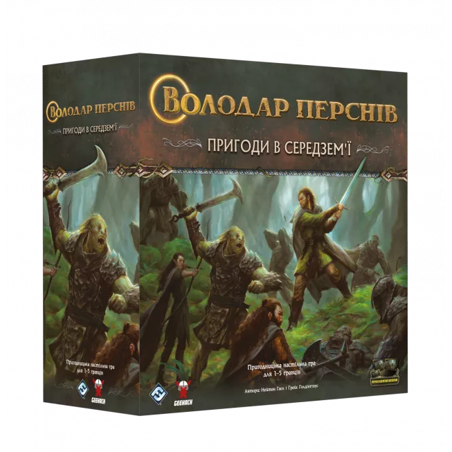 Настільна гра Володар Перснів. Пригоди в Середзем'ї (The Lord of the Rings: Journeys in Middle-Earth)