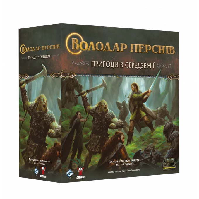 Настільна гра Володар Перснів. Пригоди в Середзем'ї (The Lord of the Rings: Journeys in Middle-Earth)