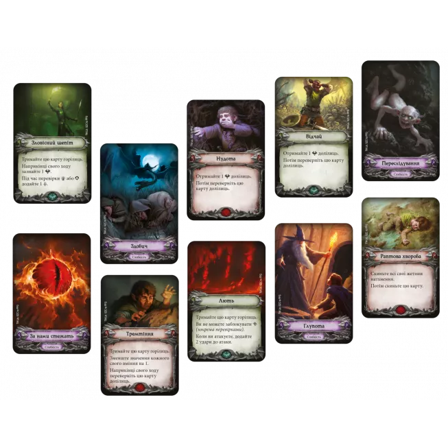 Настільна гра Володар Перснів. Пригоди в Середзем'ї (The Lord of the Rings: Journeys in Middle-Earth)