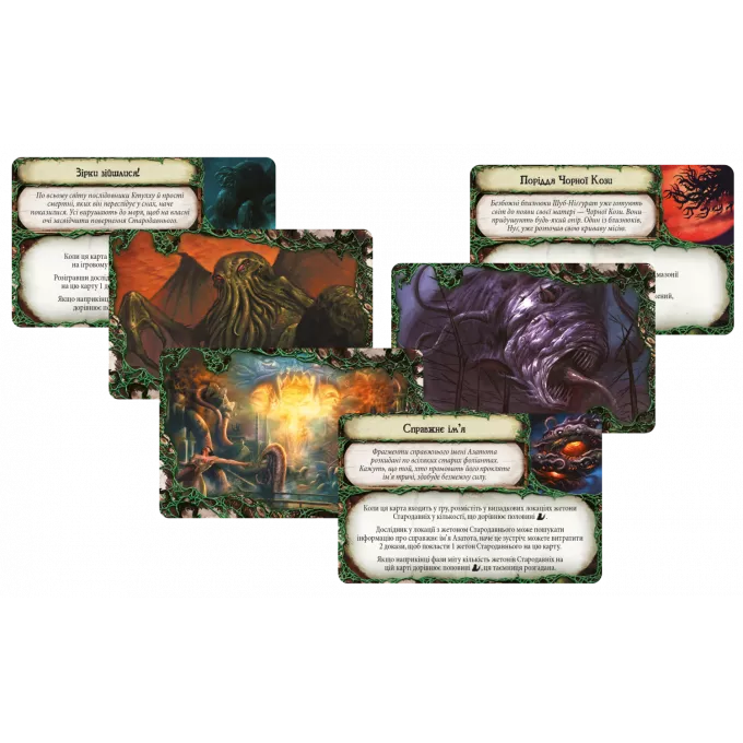 Настільна гра Прадавній жах (Eldritch Horror): купити за кращою ціною в Україні
