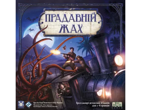 Настільна гра Прадавній жах (Eldritch Horror)