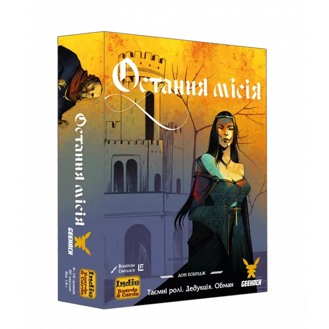 Настільна гра Остання місія (Quest)