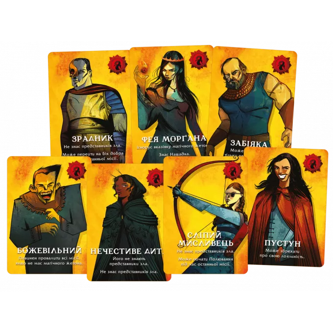 Настільна гра Остання місія (Quest)