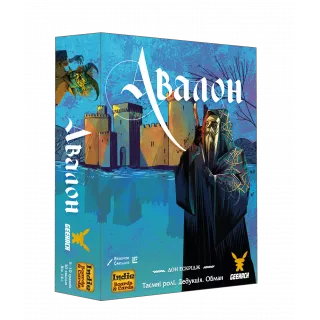 Настільна гра Авалон (Avalon Нова версія)