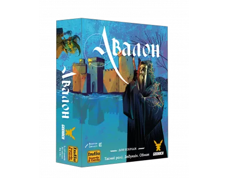 Настільна гра Авалон (Avalon Нова версія)