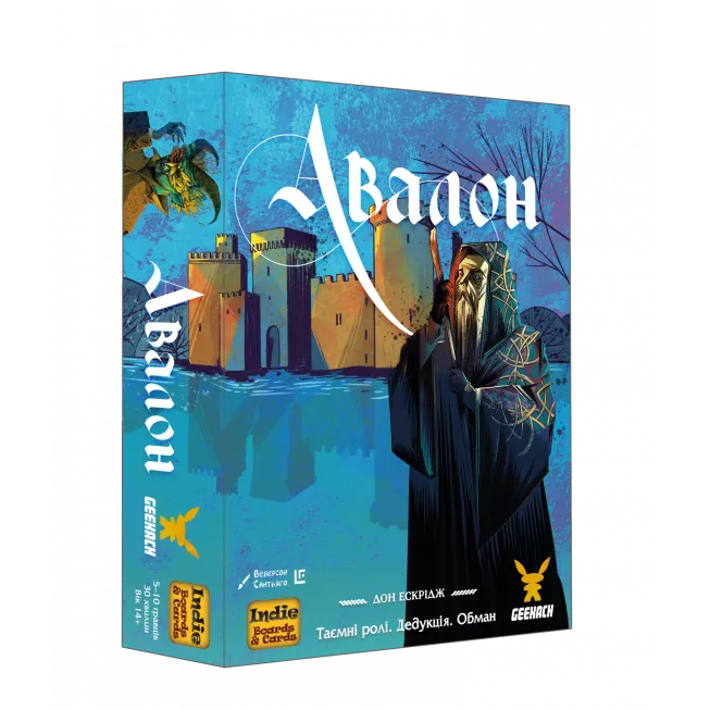 Настільна гра Авалон (Avalon Нова версія): купити за кращою ціною в Україні