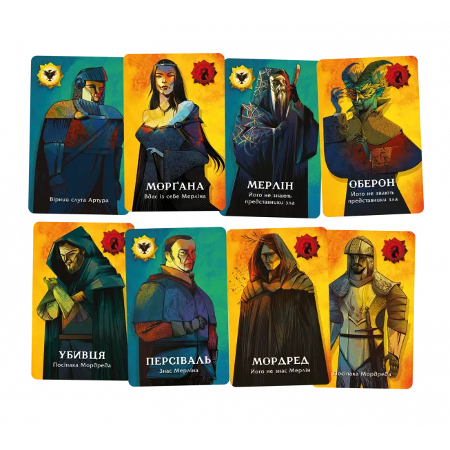 Настільна гра Авалон (Avalon Нова версія): купити за кращою ціною в Україні