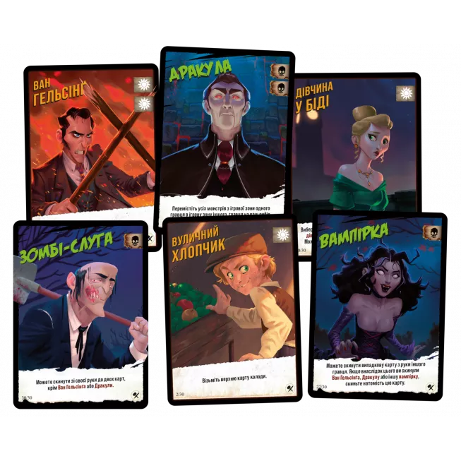 Настільна гра Монстри проти героїв. Вікторіанські жахи