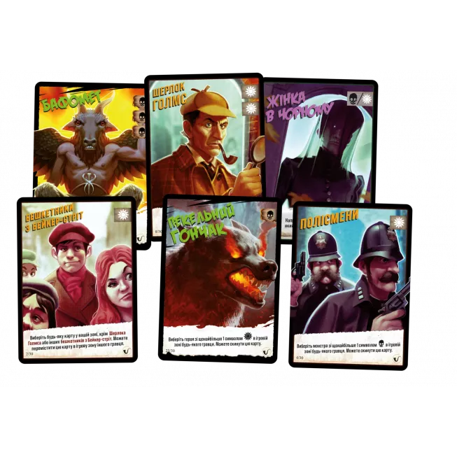 Настільна гра Монстри проти героїв. Вікторіанські жахи