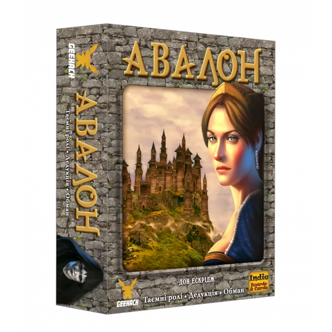 Настільна гра Авалон (Класична версія)