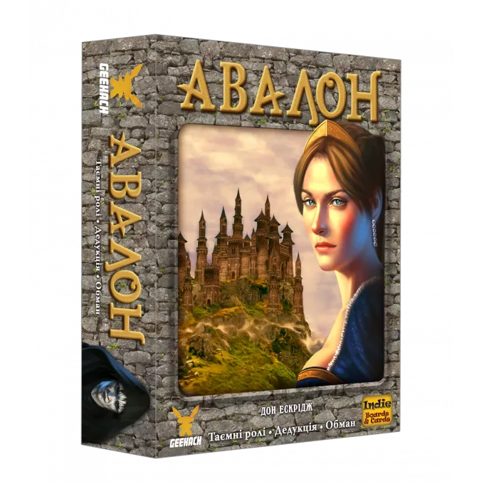 Настільна гра Авалон (Класична версія)