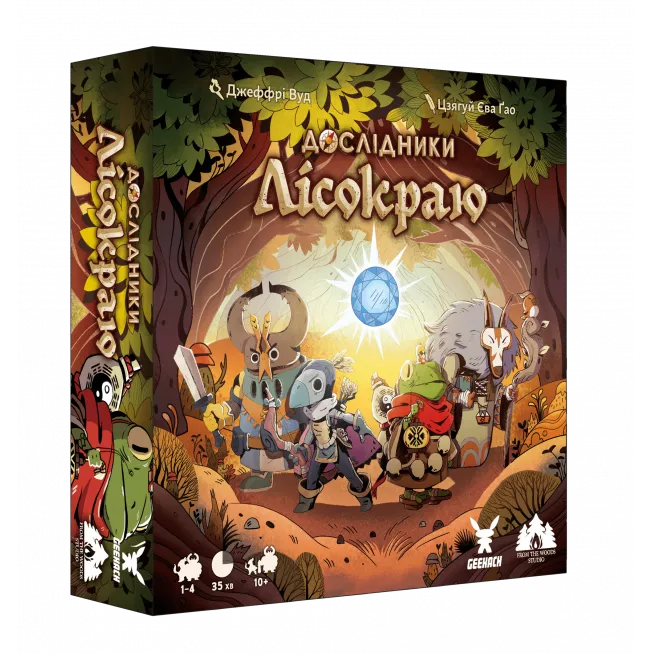 Настільна гра Дослідники Лісокраю (Explorers of the Woodlands)