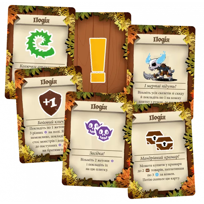 Настільна гра Дослідники Лісокраю (Explorers of the Woodlands)