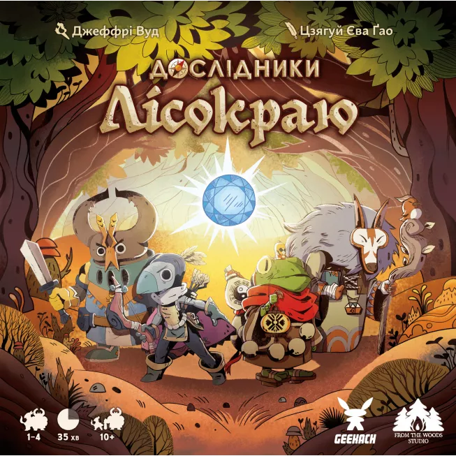Настільна гра Дослідники Лісокраю (Explorers of the Woodlands)