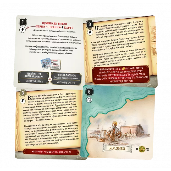 Настільна гра Картавентура. Лхаса (Cartaventura: Lhasa)