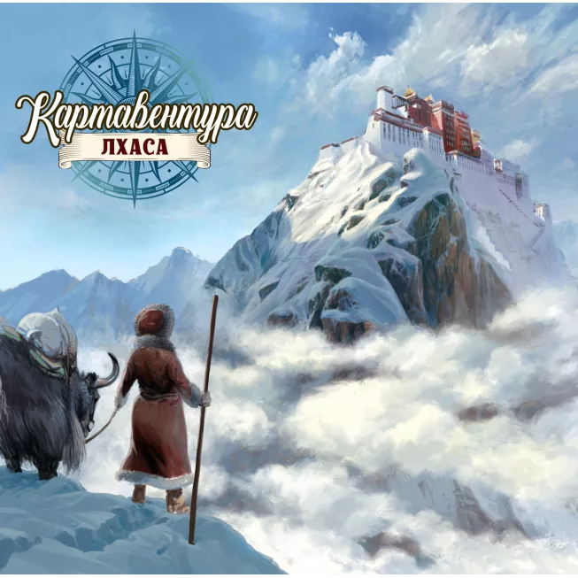 Настільна гра Картавентура. Лхаса (Cartaventura: Lhasa)
