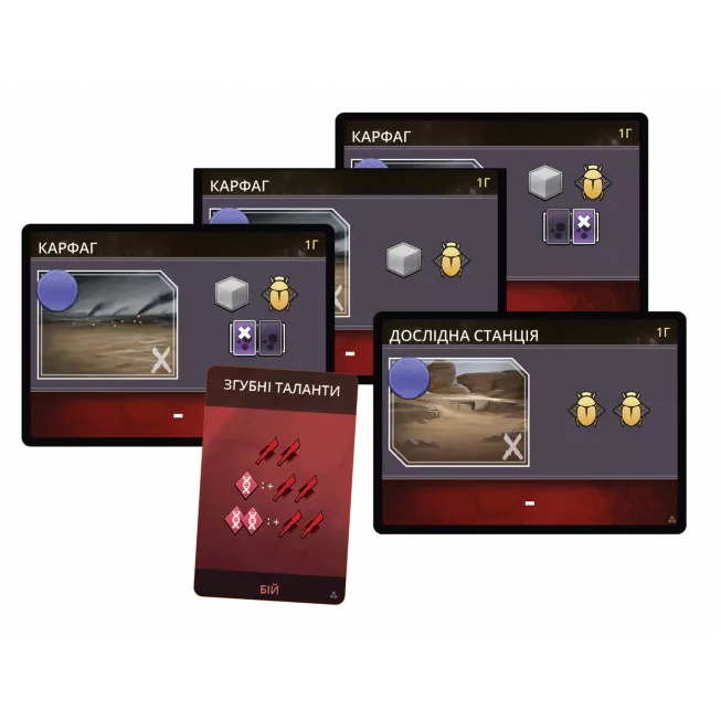 Настільна гра Дюна: Імперіум. Безсмертя (Dune: Imperium – Immortality)