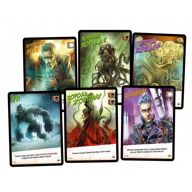 Настільна гра Монстри проти героїв. Поклик Ктулху