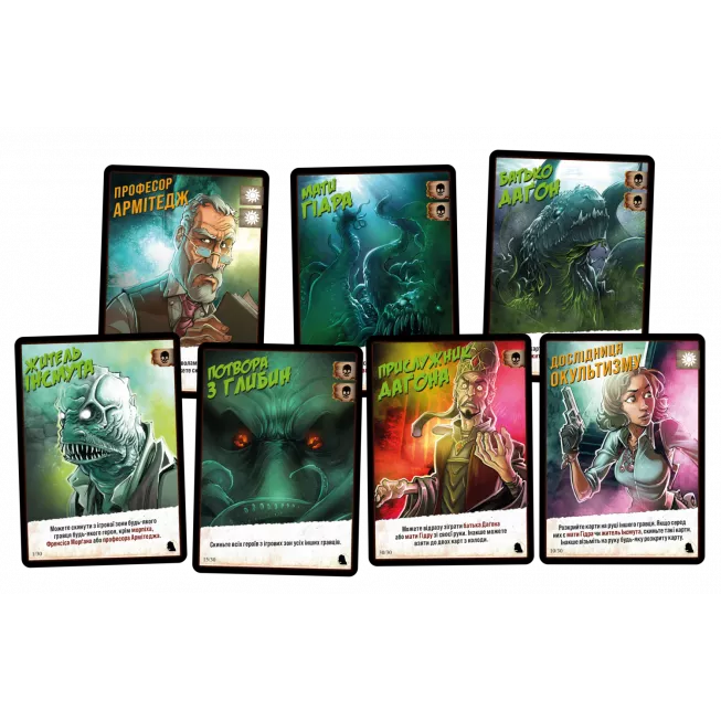 Настільна гра Монстри проти героїв. Поклик Ктулху