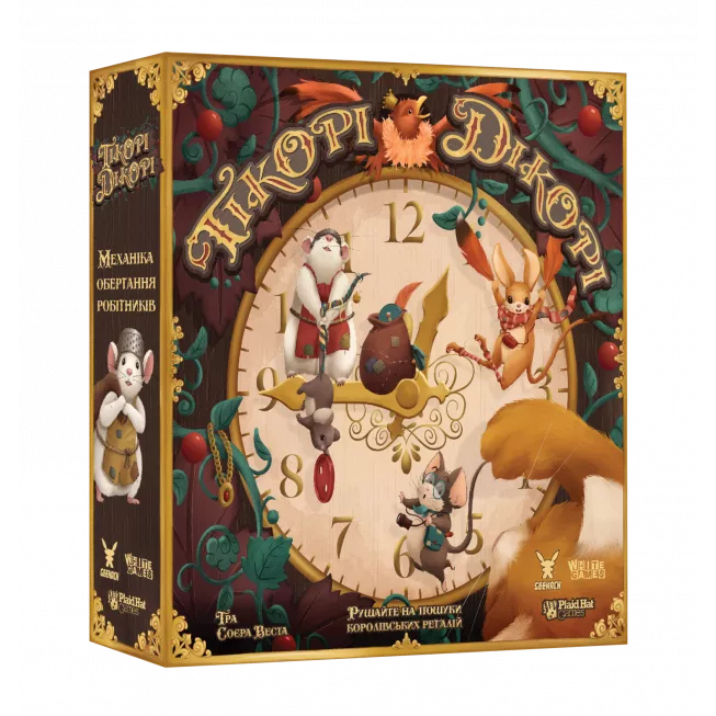 Настільна гра Гікорі Дікорі (Hickory Dickory)