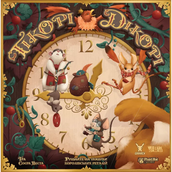 Настільна гра Гікорі Дікорі (Hickory Dickory)