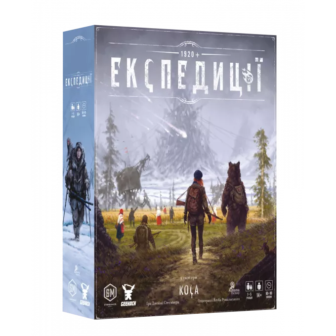 Настільна гра Експедиції (Expeditions): купити за кращою ціною в Україні
