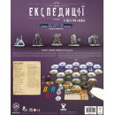 Настільна гра Експедиції (Expeditions): купити за кращою ціною в Україні
