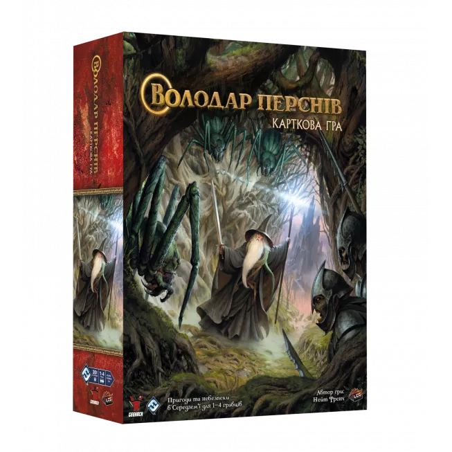 Настільна гра Володар Перснів. Карткова гра (The Lord of the Rings: The Card Game): купити за кращою ціною в Україні