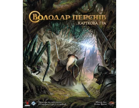 Настільна гра Володар Перснів. Карткова гра (The Lord of the Rings: The Card Game)