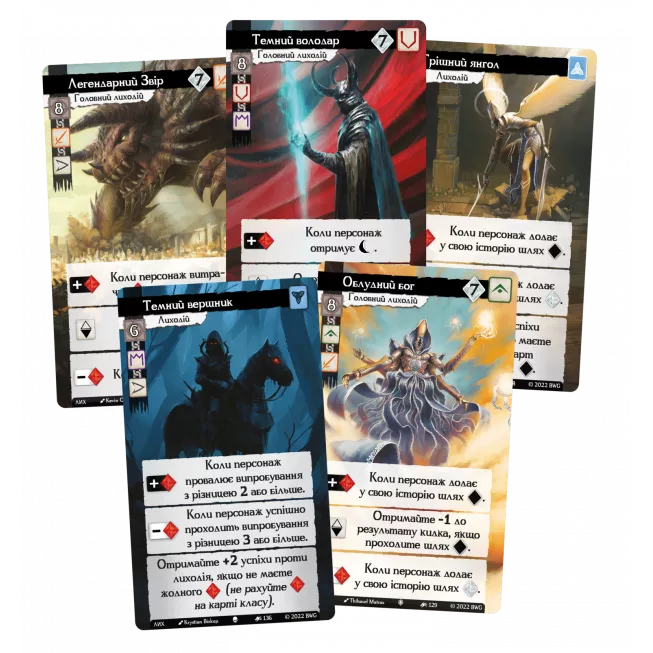 Настільна гра Поклик пригод. Спадок героїв (Call To Adventure: Epic Origins)