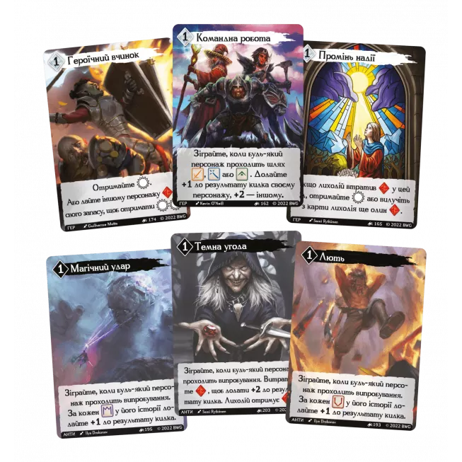 Настільна гра Поклик пригод. Спадок героїв (Call To Adventure: Epic Origins)