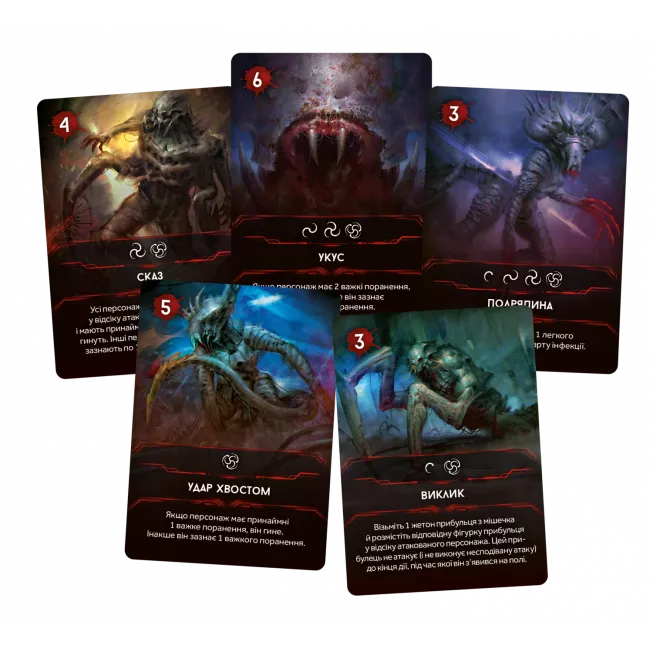 Немезида (Nemesis)