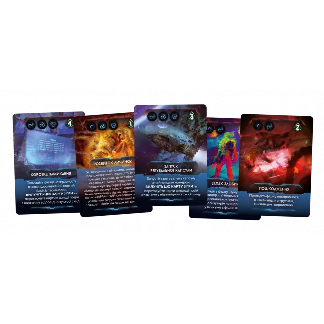 Немезида (Nemesis)