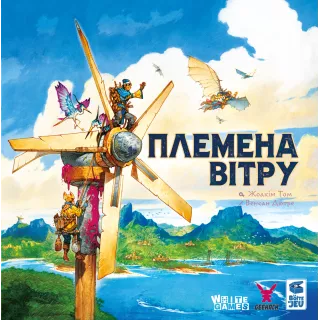 Настільна гра Племена вітру (Tribes of the Wind)