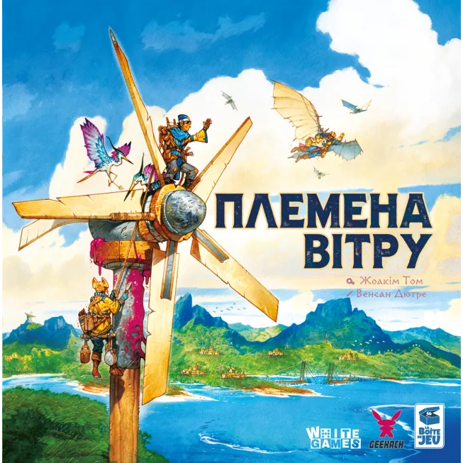 Настільна гра Племена вітру (Tribes of the Wind)
