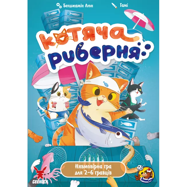 Настільна гра Котяча риберня (Fish & Katz): купити за кращою ціною в Україні