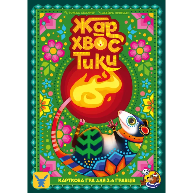 Настільна гра Жар-хвостики (Tails on Fire)