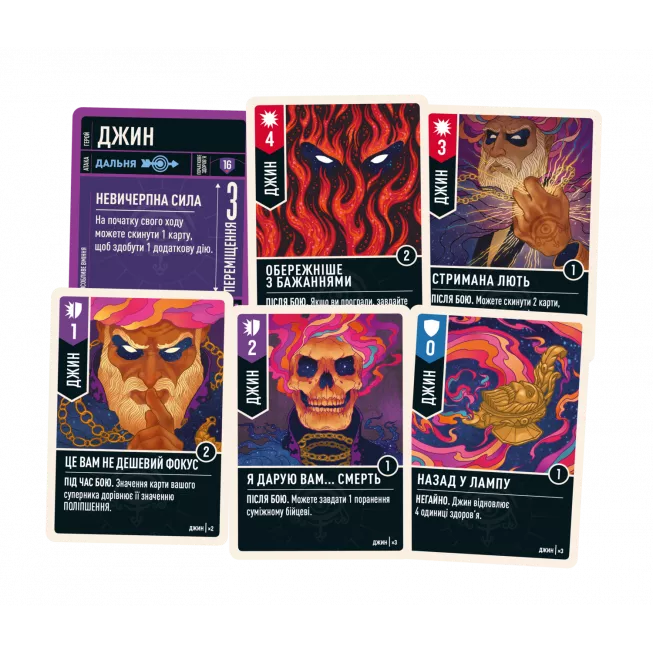 Настільна гра Unmatched: Гудіні проти Джина (Houdini vs. The Genie): купити за кращою ціною в Україні