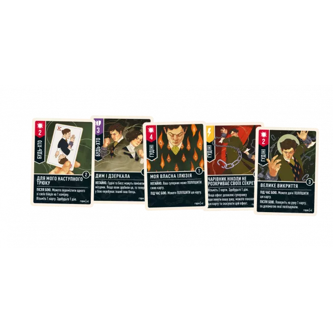 Настільна гра Unmatched: Гудіні проти Джина (Houdini vs. The Genie): купити за кращою ціною в Україні