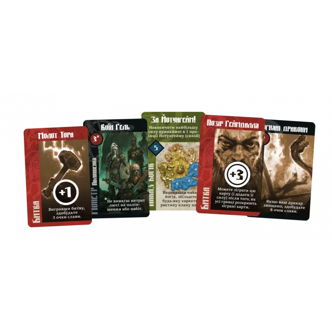 Настільна гра Лють крові (Blood Rage)