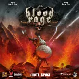 Настільна гра Лють крові (Blood Rage)