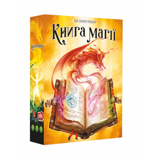 Настільна гра Книга магії (Spellbook)