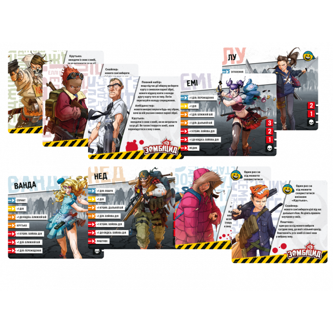 Настільна гра Зомбіцид. Друга редакція (Zombicide: 2nd Edition): купити за кращою ціною в Україні